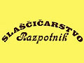 Confectionery Razpotnik Confectionery Razpotnik, Fajfarjeva ulica 12, 1230 Domžale
